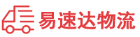 衡阳到金山区物流公司